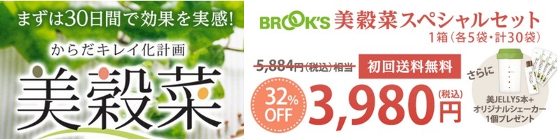 �u�������_�C�G�b�g�H�y������/�u���b�N�X�z���T�C�g